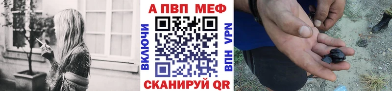 купить наркотик  Пыталово  A PVP крисы CK 