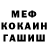 КЕТАМИН VHQ panho buch