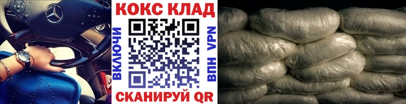 Cocaine Боливия  нарко площадка как зайти  Пыталово 