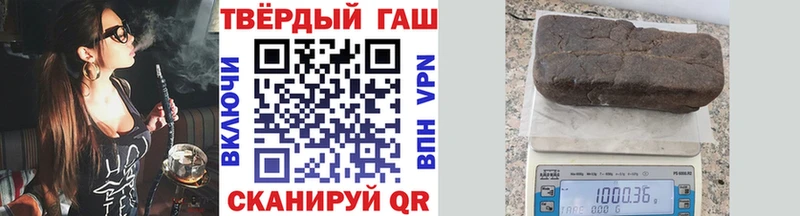 ГАШ ice o lator  Пыталово 