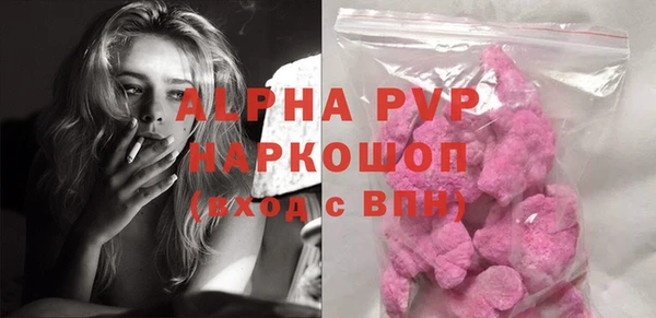 эйфоретик Абаза