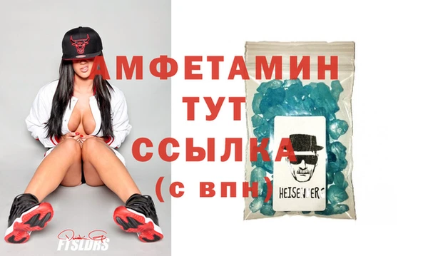альфа пвп VHQ Алексеевка