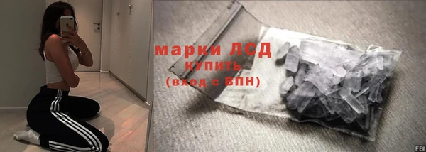 PSILOCYBIN Алексин