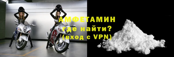 альфа пвп VHQ Алексеевка