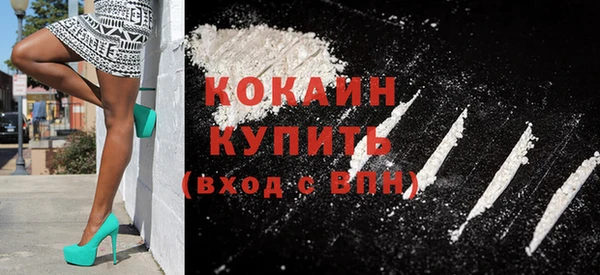 альфа пвп VHQ Алексеевка