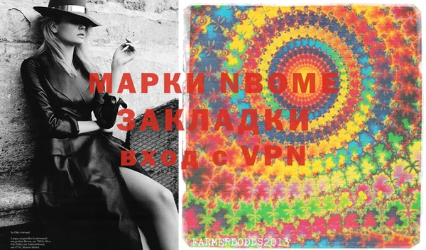 альфа пвп VHQ Алексеевка