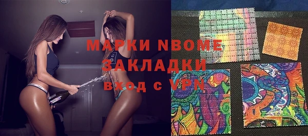 PSILOCYBIN Алексин