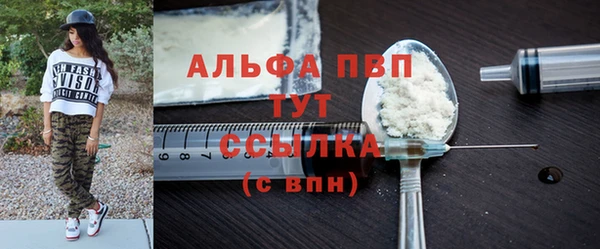 альфа пвп VHQ Алексеевка