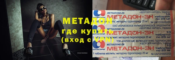 героин Абинск