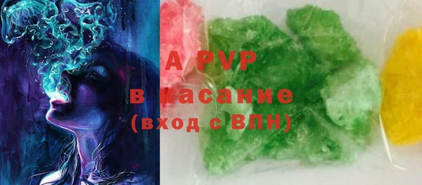 альфа пвп VHQ Алексеевка