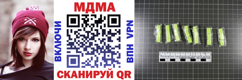 МДМА кристаллы Пыталово