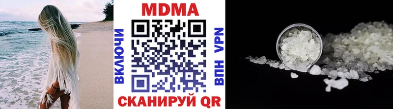 MDMA молли  Пыталово 