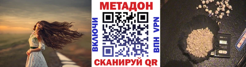 kraken рабочий сайт  Пыталово  МЕТАДОН кристалл 