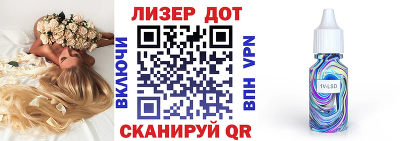 купить   Пыталово  Марки 25I-NBOMe 1,5мг 