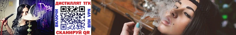 купить наркотик  Пыталово  Дистиллят ТГК гашишное масло 